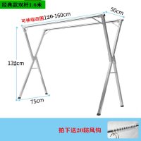 晾衣架落地折叠室内家用阳台宿舍卧室伸缩双杆式凉衣杆晒被子 三维工匠 旗舰版三杆1.6米(可伸缩+送30只防风钩晾衣杆