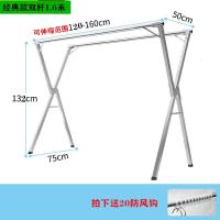 晾衣架落地折叠室内家用阳台宿舍卧室伸缩双杆式凉衣杆晒被子 三维工匠 经典款双杆1.6米(可伸缩+送20只防风钩晾衣杆