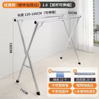 三维工匠折叠晾衣架落地室内凉家用阳台晒衣架晒被子不锈钢伸缩晾衣杆 三维 加粗不锈钢1.6米[带加固杆更稳固]送挂钩.