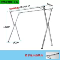 晾衣架落地折叠室内家用阳台宿舍卧室伸缩双杆式凉衣杆晒被子 三维工匠 经典款单杆2.0米(可伸缩+送10只防风钩晾衣杆