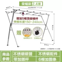 不锈钢晾衣架落地折叠双杆式凉衣架杆卧室室内阳台家用晒被子 三维工匠 尊享款2.0M(可伸缩+加固杆)送万向轮 晾衣杆
