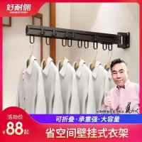 阳台折叠晾衣架壁挂式隐形窗台室内室外简易晒衣架户外伸缩晾衣杆 三维工匠 [收货晒买家秀立返20元][此项勿拍] 中