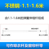 免打孔伸缩杆卧室窗帘杆晾衣杆免钉挂杆3米浴帘杆阳台升缩撑杆架 三维工匠 [升级大脚板]1.1-1.6米-不锈钢