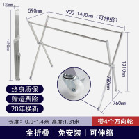 三维工匠晾衣架落地折叠室内不锈钢凉衣架阳台外晒被子晾衣杆伸缩晒 带轮子鞋架加固版可折叠]2.5米伸缩(均匀承重360斤2