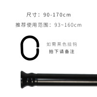 免打孔浴帘杆伸缩杆晾衣杆挂衣架窗帘杆浴室卫生间衣柜黑色撑杆 三维工匠 茶色(150-290cm)