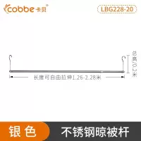 固定式凉衣架家用阳台晒被子单杆晾衣架挂被杆折叠伸缩晾衣杆 三维工匠 不锈钢晾被杆[钩高80CM] 大