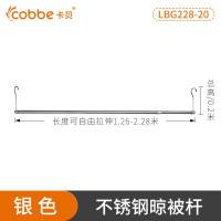 固定式凉衣架家用阳台晒被子单杆晾衣架挂被杆折叠伸缩晾衣杆 三维工匠 晾被杆银色新 大