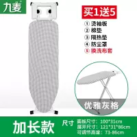 烫衣板熨衣板家用折叠熨斗垫板熨衣服板架熨烫板大号新疆 三维工匠 加长款-韩式小花/买一送6
