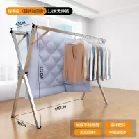 三维工匠衣架落地折叠卧室内凉衣服挂衣杆家用阳台伸缩晒被子 三维 升级款2.4米[可伸缩*不带加固杆]送挂钩*袜晾衣杆