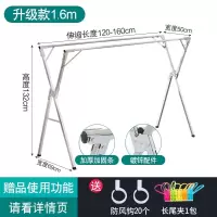 不锈钢晾衣架落地折叠室内家用凉挂衣架晒被子伸缩晾衣杆阳台 三维工匠 1.6米旗舰款[三杆*不锈钢配件] 大