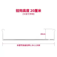 晒被子家用室内阳台晾衣杆防盗窗晾衣架不锈钢伸缩单杆晾被子 三维工匠 固定长度1.23米(高度70厘米) 大