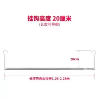 三维工匠晒被子家用室内阳台晾衣杆防盗窗晾衣架不锈钢伸缩单杆 店内有[圆形晒被单]和螺丝挂钩,需要的可联系客服[此项勿