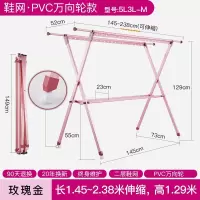 三维工匠晒被子晾衣架落地折叠室内凉衣架子双杆式阳台家用伸缩 玫瑰金+隐藏万向轮[加强版承重300斤]1.63-晾衣杆