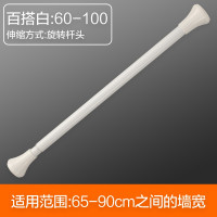 免打孔伸缩衣柜杆卧室窗帘阳台晾衣杆浴室浴帘帘杆厨房锅具撑杆 三维工匠 白色烤漆伸缩杆110-200厘米