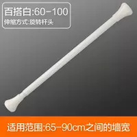 免打孔伸缩衣柜杆卧室窗帘阳台晾衣杆浴室浴帘帘杆厨房锅具撑杆 三维工匠 白色烤漆伸缩杆110-200厘米