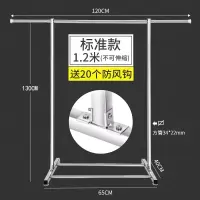 单杆式晾衣架室内卧室家用衣服架简易折叠晒衣杆不锈钢落地挂衣架 三维工匠 2米可伸缩[升级款] 1个晾衣杆