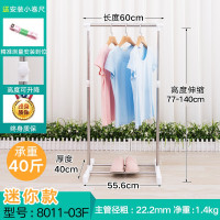 不锈钢简易晾衣架 落地单杆式晾衣杆 卧室挂衣家用小型迷你晒衣架 三维工匠 加大加高网格款[带轮][三叉]8016B 中