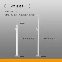 Y型支撑杆竖杆可伸缩衣柜挂衣加强杆晾衣杆支架辅助杆不含横杆 三维工匠 SPT29适用于29cm~44cm之间