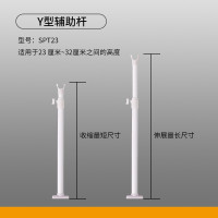 Y型支撑杆竖杆可伸缩衣柜挂衣加强杆晾衣杆支架辅助杆不含横杆 三维工匠 SPT63适用于63cm~110cm之间