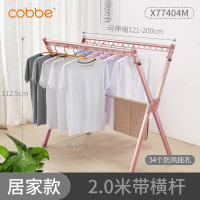 晾衣架落地折叠室内挂衣架阳台双杆式晾衣杆家用晒被晒衣架 三维工匠 玫瑰金2.4M 大