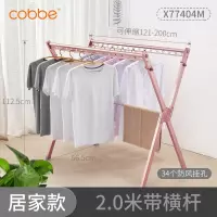 晾衣架落地折叠室内挂衣架阳台双杆式晾衣杆家用晒被晒衣架 三维工匠 玫瑰金2.4M 大