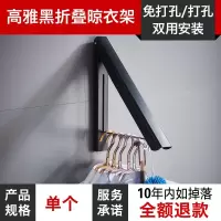 三维工匠折叠隐形挂衣杆晾衣架壁挂式墙上阳台墙壁免打孔伸缩室内简易小型 [质感银/单个装无横杆]折叠晾衣架[免打孔/晾衣杆