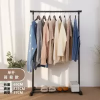 晾衣架落地简易凉衣杆家用卧室内单杆式晒衣架折叠阳台挂衣服架子 三维工匠 [推荐]可加长伸缩款带轮-145CM 大晾衣杆