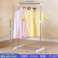 晾衣架落地单杆式室内不锈钢挂衣架阳台折叠式衣服架子伸缩晒被架 三维工匠 加粗款不带轮8013 1个晾衣杆