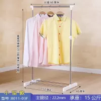 晾衣架落地单杆式室内不锈钢挂衣架阳台折叠式衣服架子伸缩晒被架 三维工匠 加粗款不带轮8013 1个晾衣杆