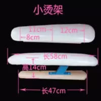 大烫衣板烫袖 烫衣服木质烫凳 烫袖口烫裤子专用烫凳家用小烫架 三维工匠 大烫架熨衣板