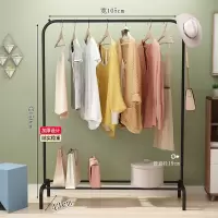 简易阳台晾衣架落地折叠室内单杆家用卧室挂衣服架宿舍晒衣服架子 三维工匠 加厚双衣帽钩黑-150CM送轮子 大晾衣杆