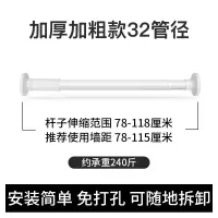 免打孔安装窗帘杆免钉伸缩杆罗马杆轨道挂钩式超长4米简易晾衣杆 三维工匠 268-318cm黑色磨砂32管径弹簧微调双增压