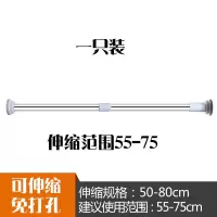 免打孔晾衣杆阳台晾衣架伸缩杆卧室衣柜杆窗帘杆浴室浴帘杆毛巾架 三维工匠 弹簧增压(加厚25管径)130-240CM二只装