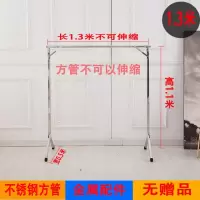 阳台晾衣架落地折叠室内移动家用晒衣架不锈钢单杆伸缩卧室晾衣杆 三维工匠 儿童款长1.3米高1.1米
