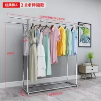 三维工匠双杆式凉衣架落地简易晾衣杆家用卧室内晒衣架折叠阳台挂衣服架子 三 经典B款2.4米[铝合金配件&可伸缩]送挂钩袜