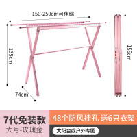 三维工匠晾衣架落地折叠室内家用阳台双杆式伸缩晾衣杆凉衣服架折叠 荣耀款2.4米[全不锈钢+加固杆+可伸缩+万向轮]送防风