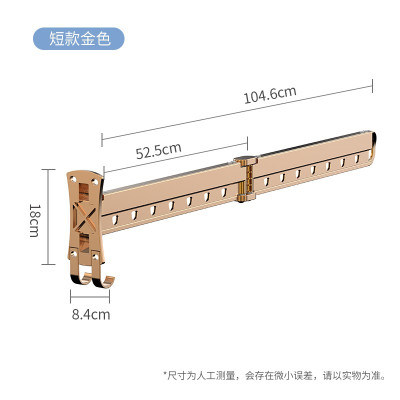 阳台外壁挂式折叠晾衣架室内伸缩杆晾衣杆窗外隐形晒衣服晾衣 三维工匠 两折-金色[安装] 大