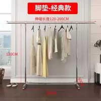晾衣架不锈钢落地折叠单杆式晾衣杆阳台室内挂衣服被子伸缩晒衣架 三维工匠 升级款可伸缩2.0米[不锈钢加铝合金配件] 1个