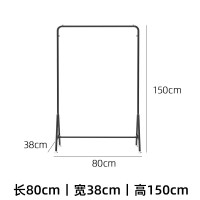 晾衣架落地阳台晒衣杆卧室内衣帽架简易单杆式家用凉晒挂衣服架子 三维工匠 高端亚光黑不带板长80高150晾衣杆