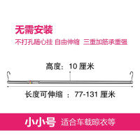 晒被子阳台晾衣杆单杆家用防盗网飘窗可伸缩不锈钢隐形晾衣架 三维工匠 大号高50cm长127—230cm可伸缩