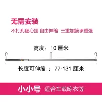 晒被子阳台晾衣杆单杆家用防盗网飘窗可伸缩不锈钢隐形晾衣架 三维工匠 中号高40cm长106—191cm可伸缩