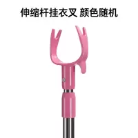 撑衣杆晒衣竿连接不锈钢取衣叉杆叉头挑衣杆架衣撑杆叉家用晾衣杆 三维工匠 升级版铝合金头晾衣杆(黄色)