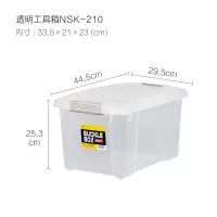多功能塑料工具收纳箱加厚透明衣物零食有盖储物箱爱丽丝 三维工匠