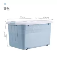 家用零食收纳箱加厚衣服玩具收纳盒大号塑料搬家收纳箱整理箱有盖 三维工匠