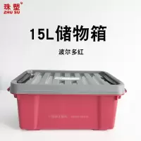 珠江塑料车载后备箱储物箱家用箱子储物箱特大厚收纳箱塑料整理箱 三维工匠