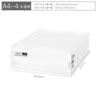 透明塑料收纳箱多层抽屉式衣柜整理箱多功能收纳箱家用大号储物箱 三维工匠
