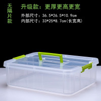 可叠加分类儿童玩具收纳盒手提格子多层便携积木零件pp收纳箱透明 三维工匠