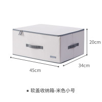 可折叠衣服收纳箱布艺牛津布有盖衣物整理箱子家用储物箱收纳 三维工匠