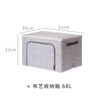 可折叠衣服收纳箱抗压钢架布艺整理箱牛津布被子衣物箱大号 三维工匠