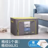 收纳箱牛津布艺衣服玩具储物箱加厚折叠衣柜收纳盒大号 三维工匠